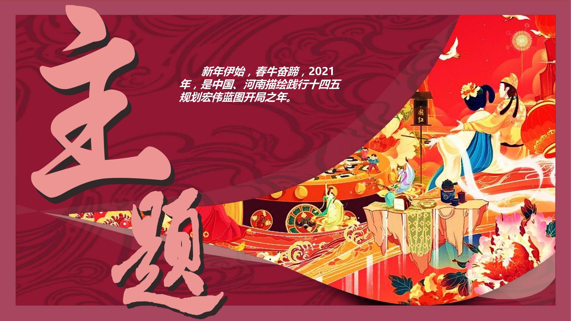 光影海纳文化主办“数字时代文化创新”行业论坛